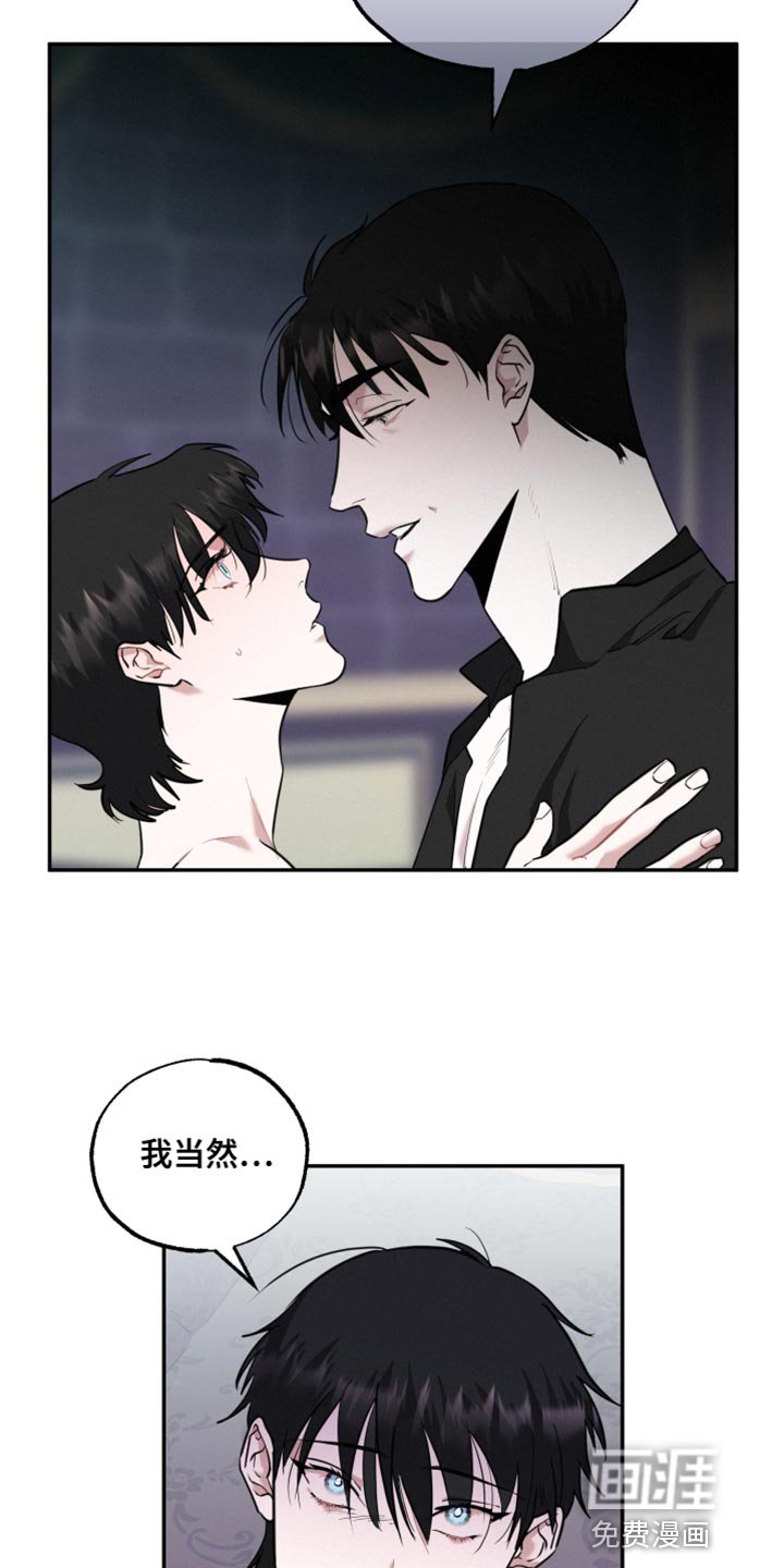 第50章：到此为止吧
