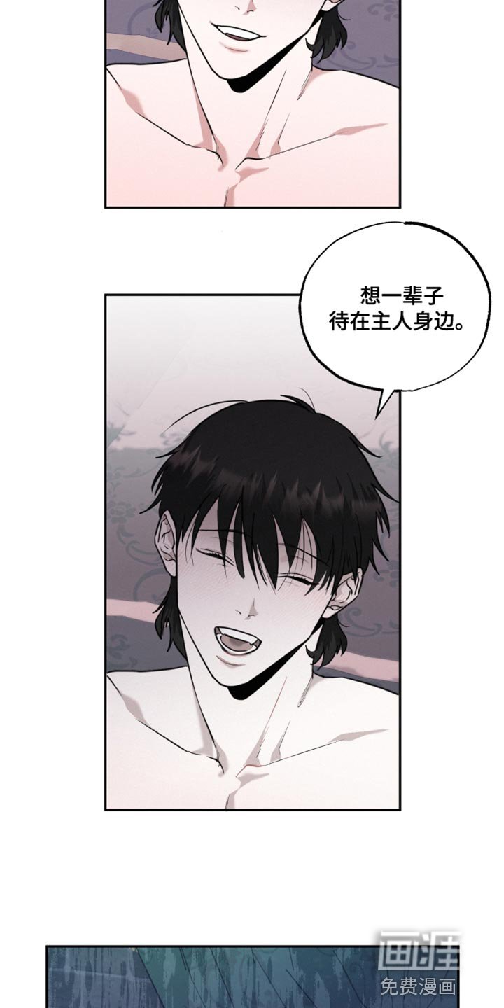 第50章：到此为止吧