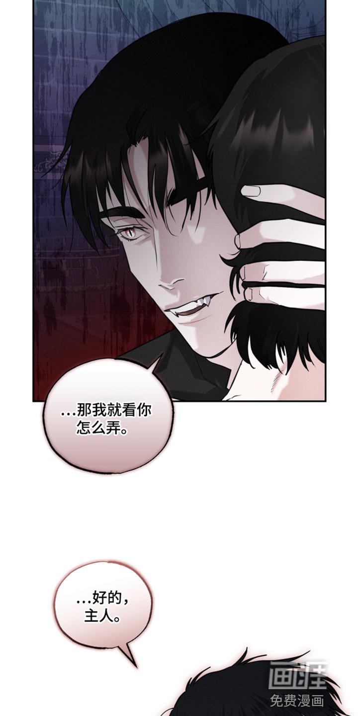 第50章：到此为止吧