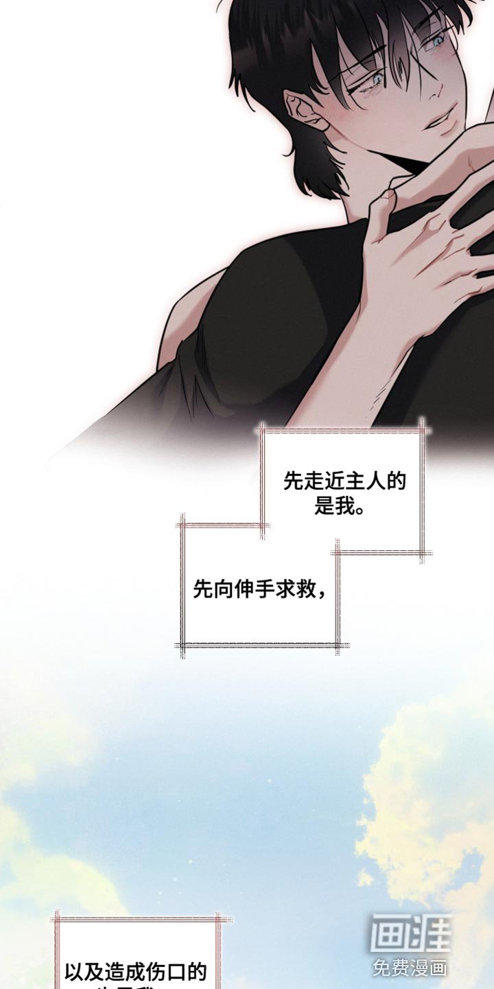 第50章：到此为止吧