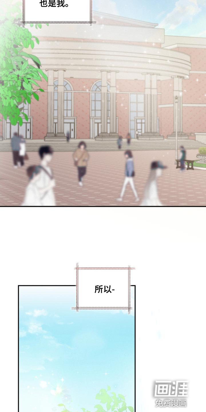 第50章：到此为止吧