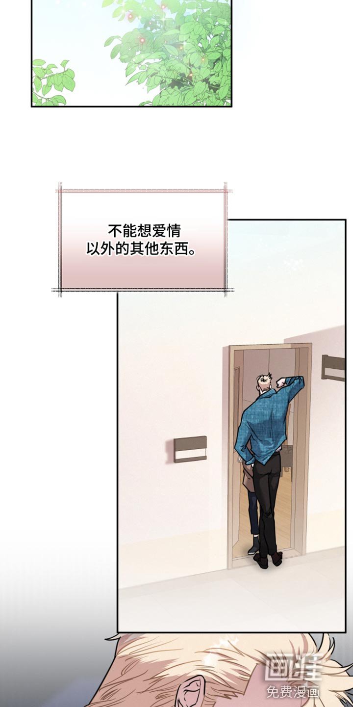 第50章：到此为止吧