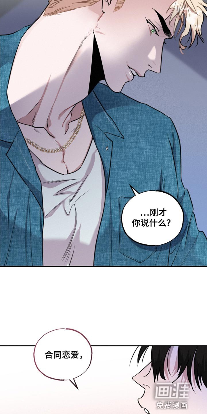 第50章：到此为止吧
