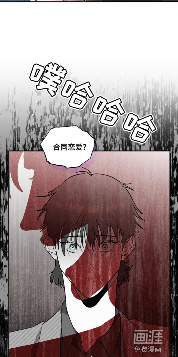 第51章：真的很有趣