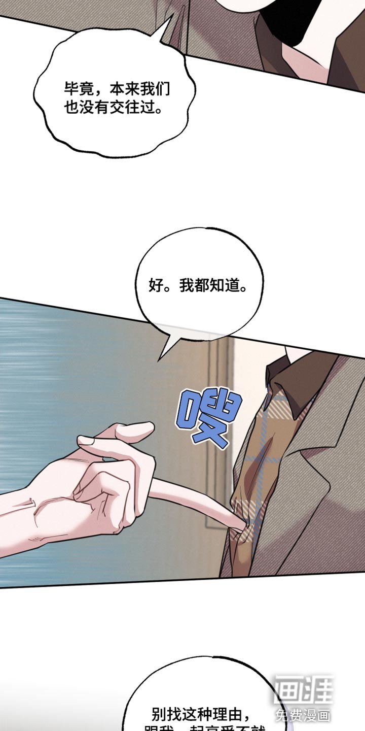 第51章：真的很有趣