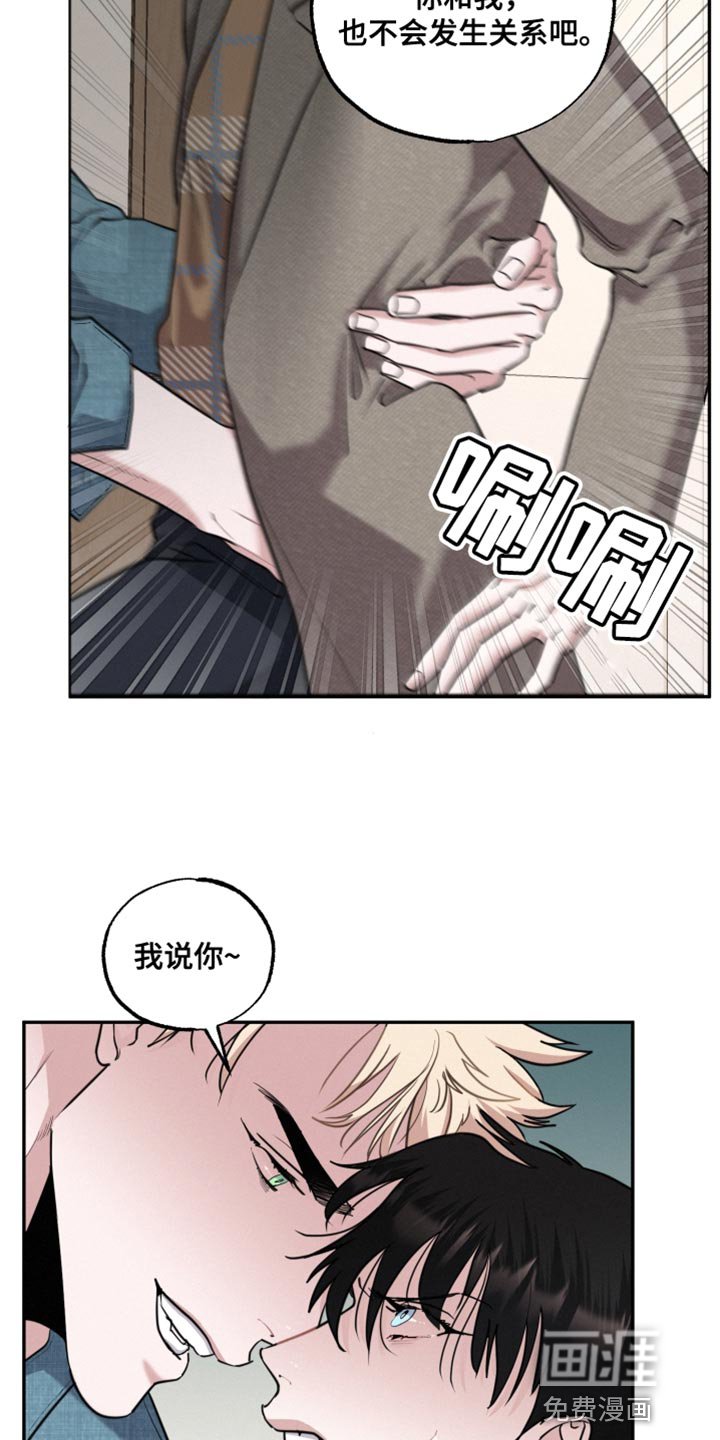第51章：真的很有趣