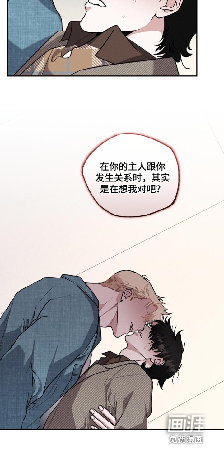第51章：真的很有趣