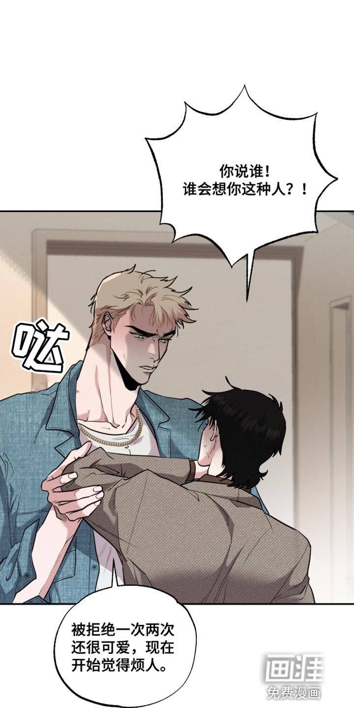 第51章：真的很有趣