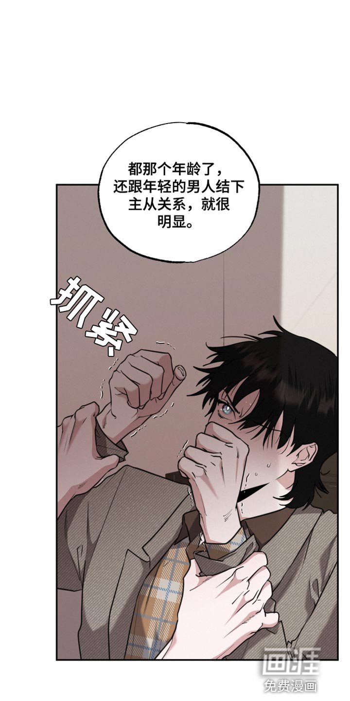 第51章：真的很有趣