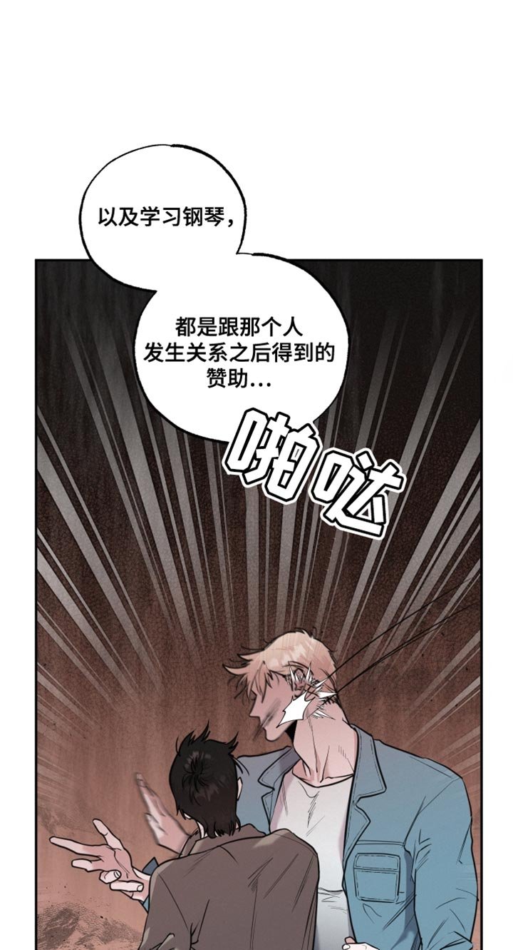 第51章：真的很有趣