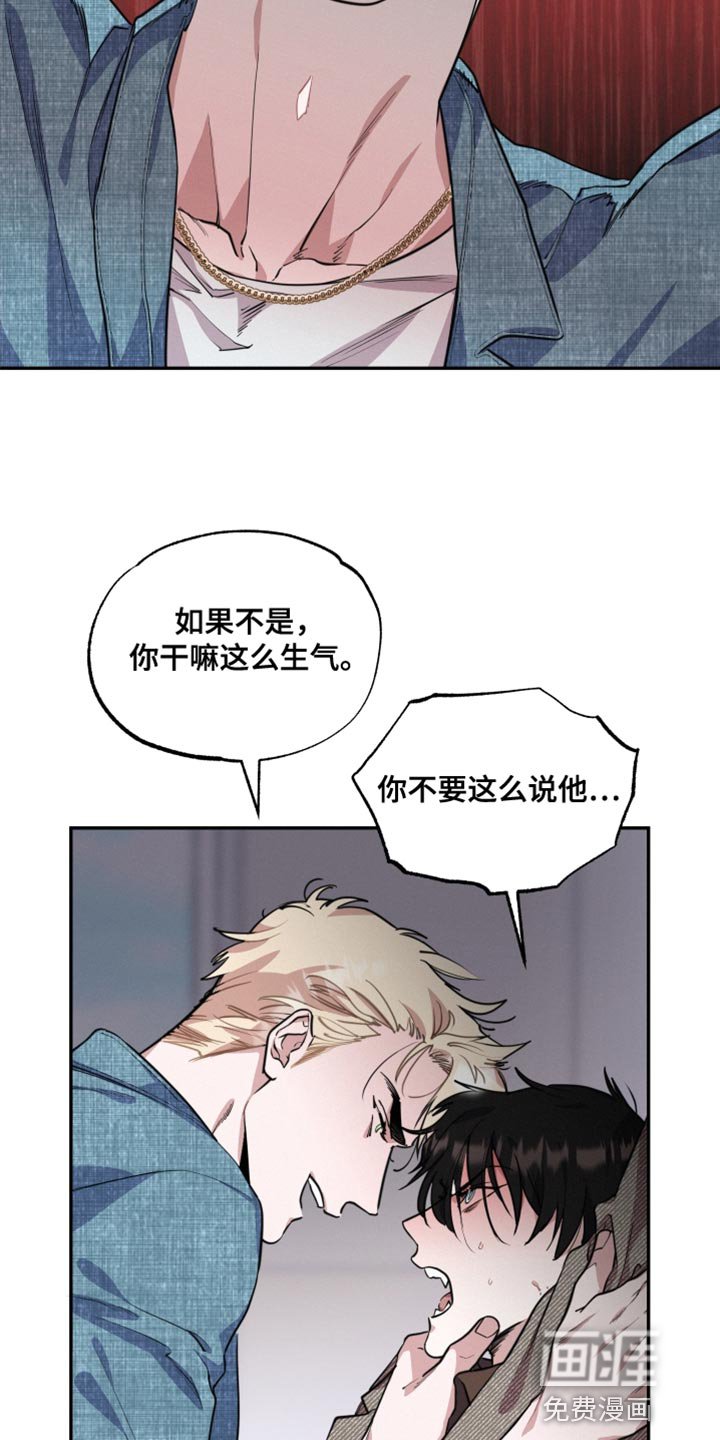 第51章：真的很有趣
