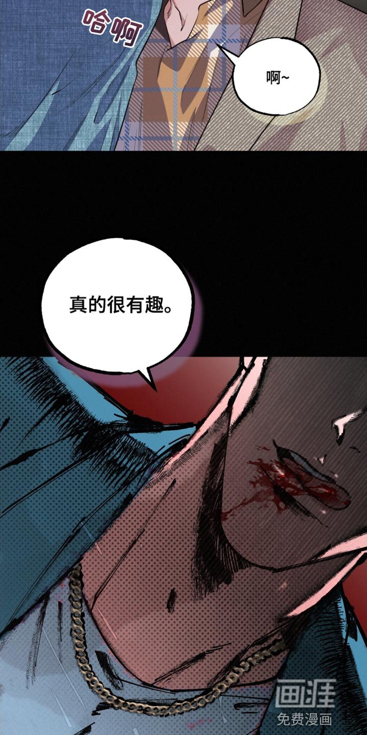 第51章：真的很有趣