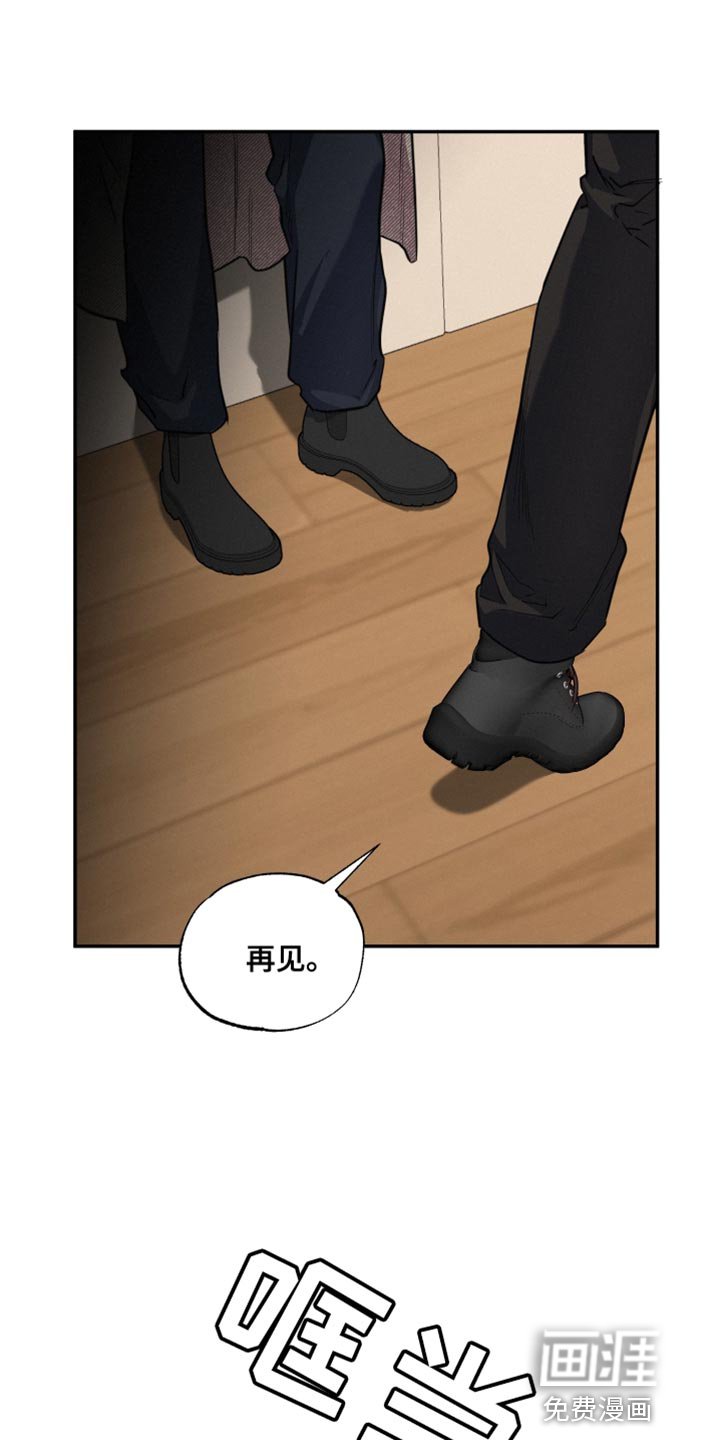 第52章：我应该得到他的爱