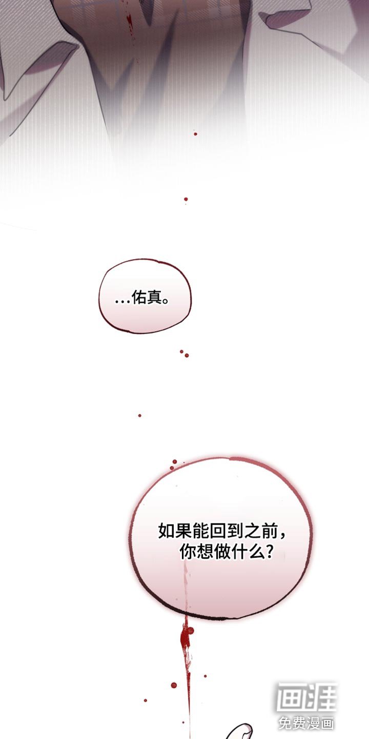 第52章：我应该得到他的爱