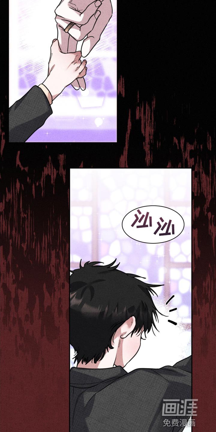 第52章：我应该得到他的爱