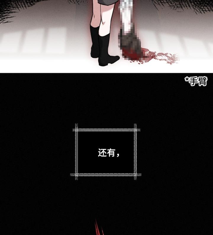 第52章：我应该得到他的爱