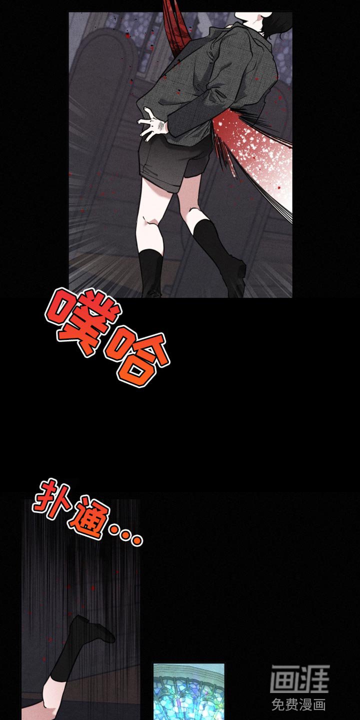 第52章：我应该得到他的爱