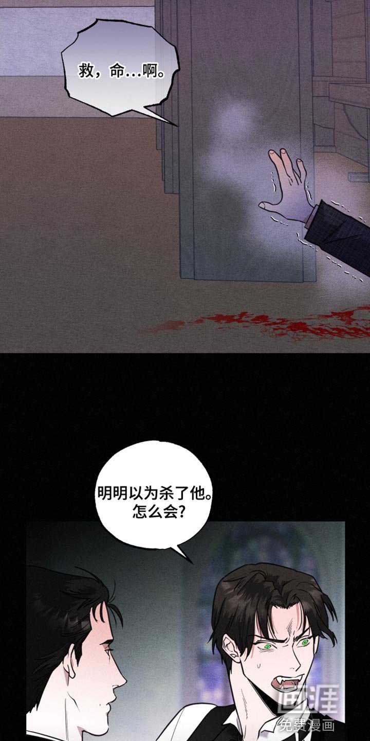 第52章：我应该得到他的爱