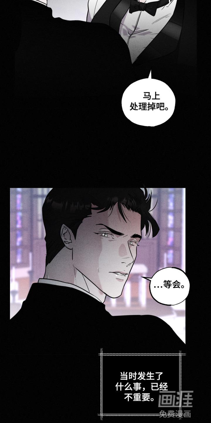 第52章：我应该得到他的爱
