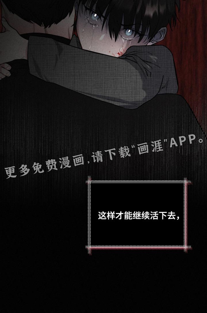 第52章：我应该得到他的爱