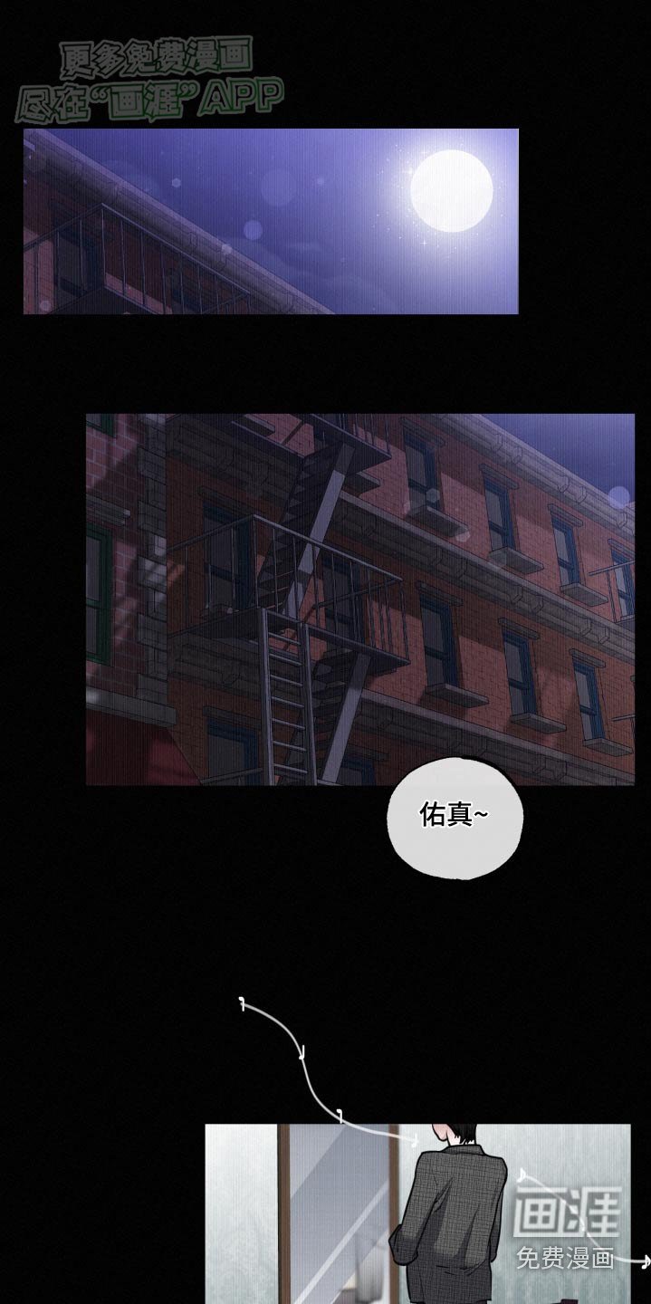 第53章：不能哭