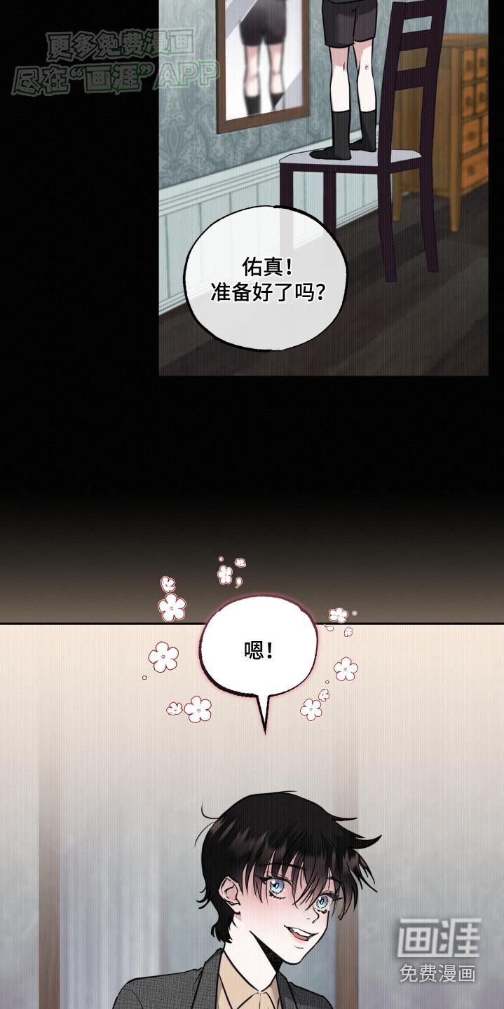 第53章：不能哭