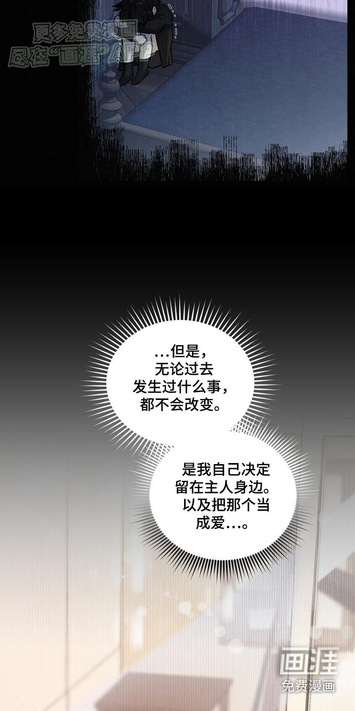 第53章：不能哭