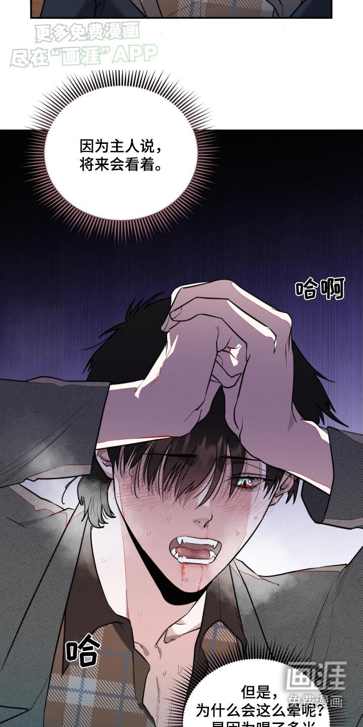 第53章：不能哭