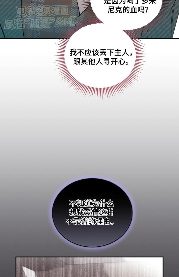 第53章：不能哭