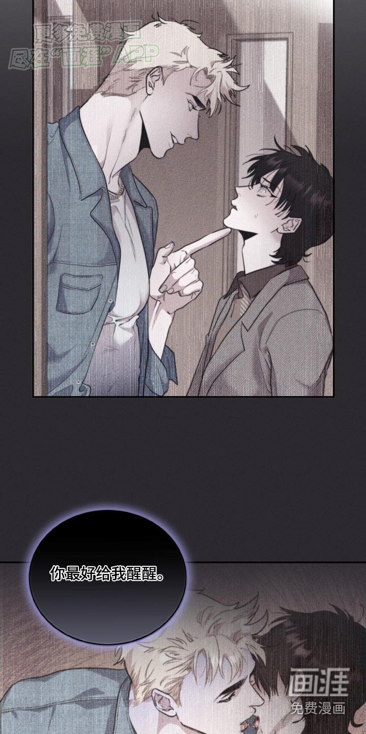 第53章：不能哭