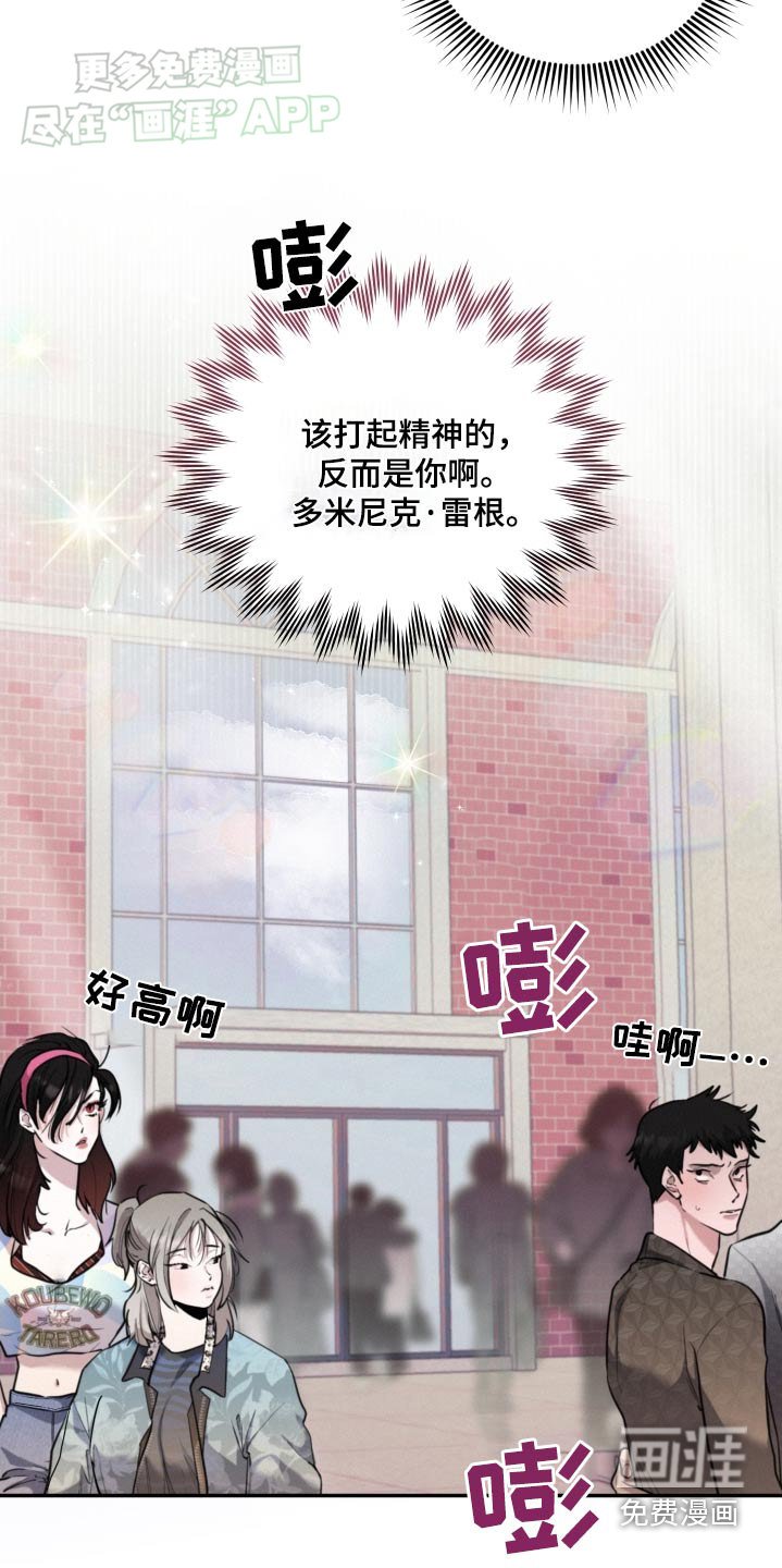 第53章：不能哭