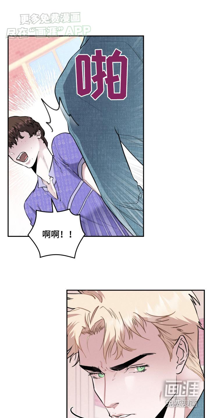 第53章：不能哭