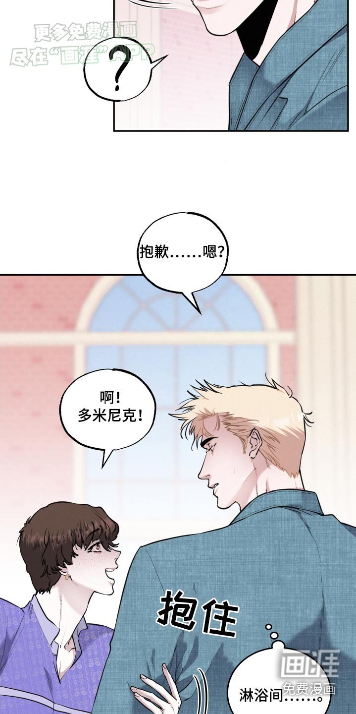 第53章：不能哭