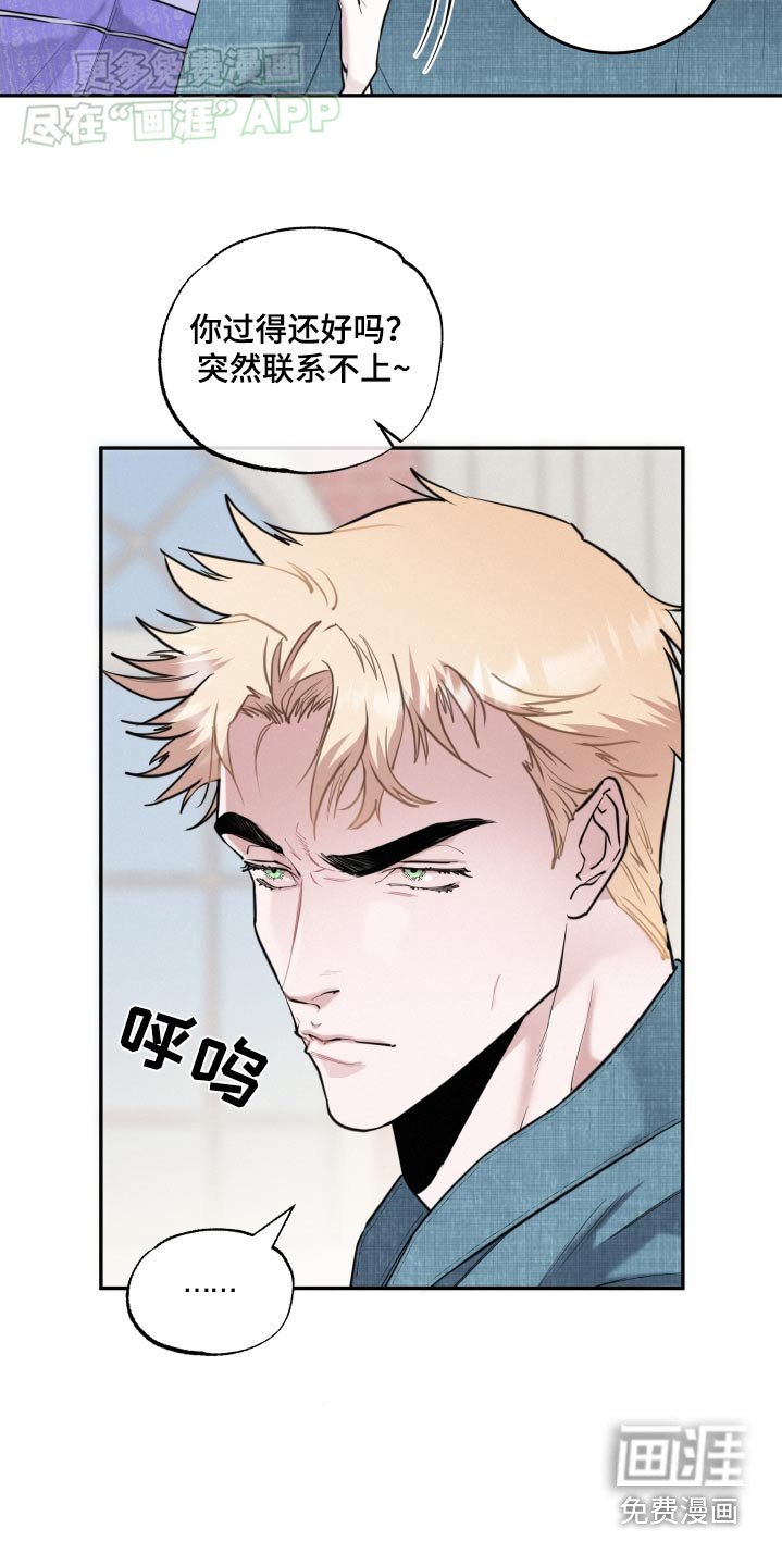 第53章：不能哭