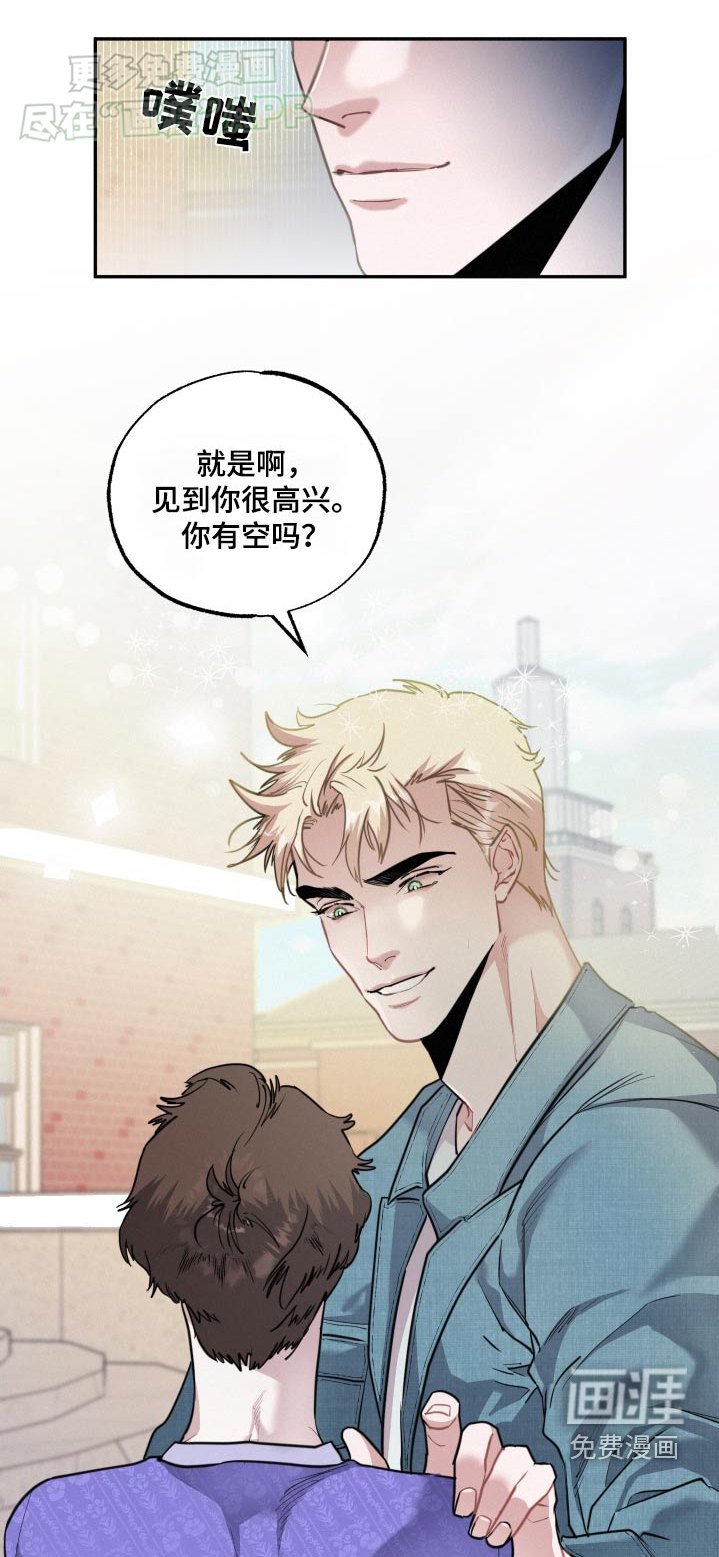 第54章：在外面