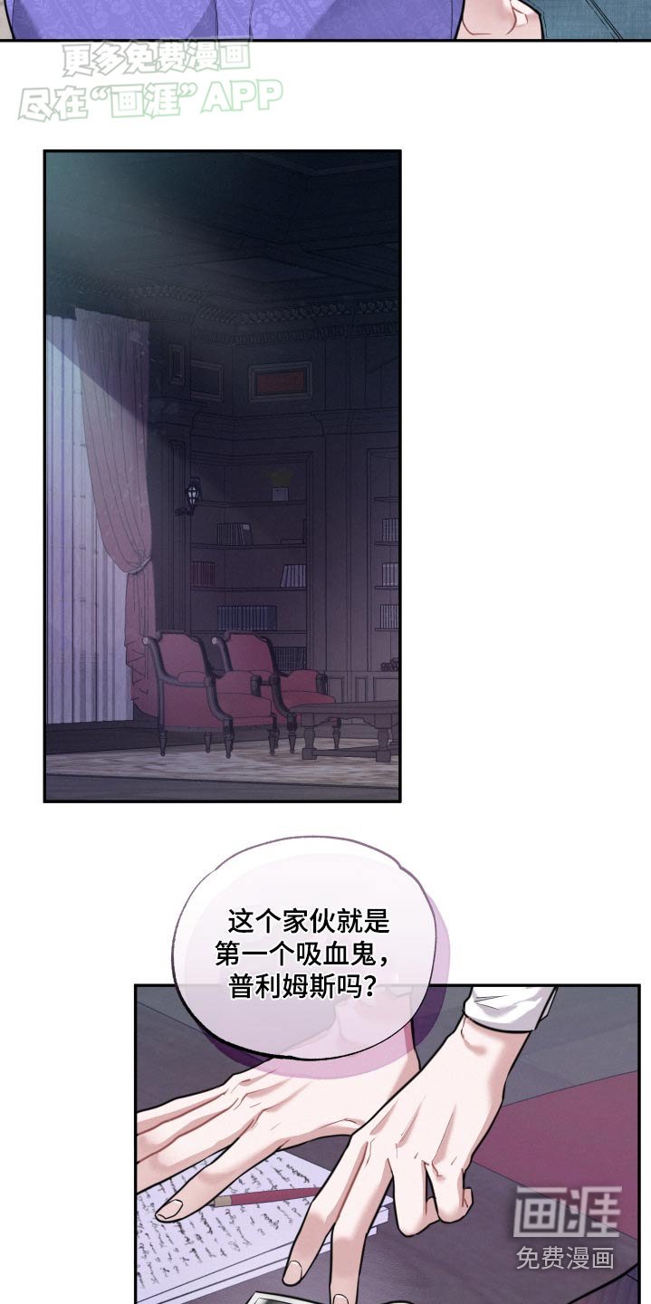 第54章：在外面