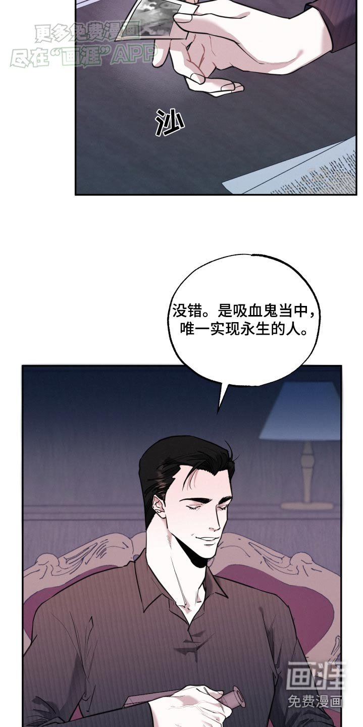 第54章：在外面