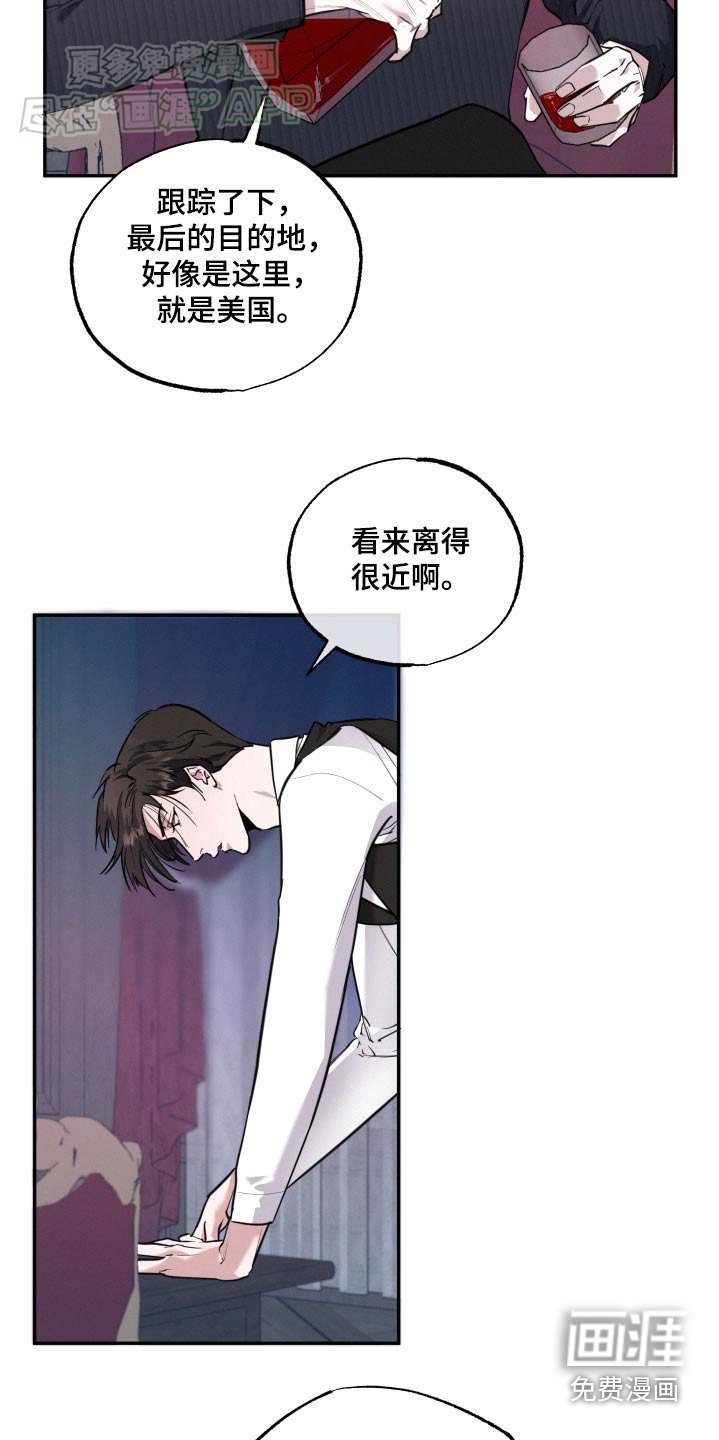 第54章：在外面