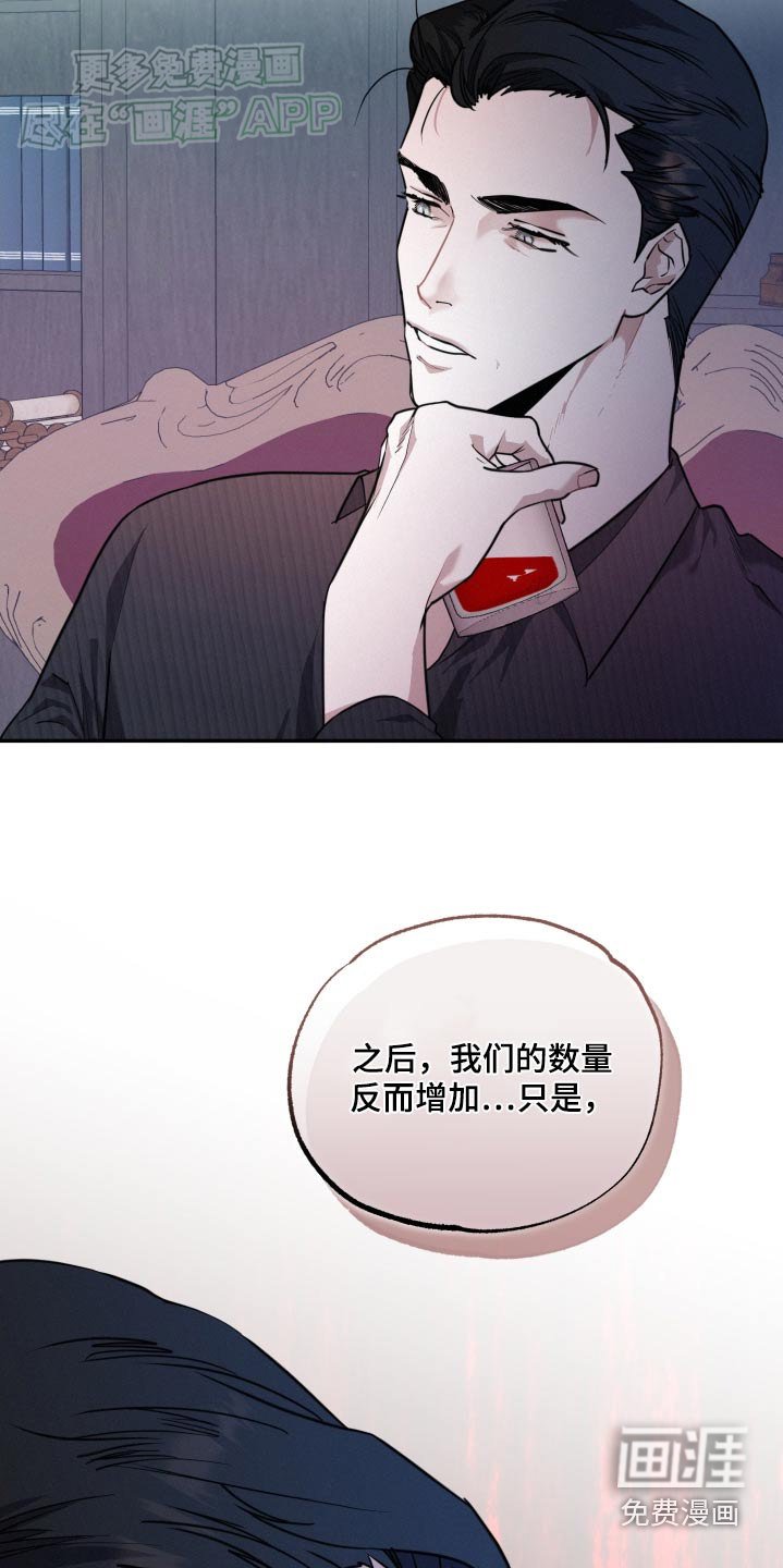 第54章：在外面