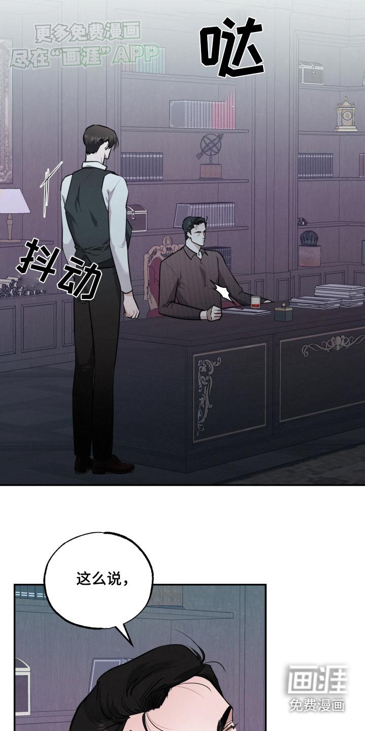 第54章：在外面