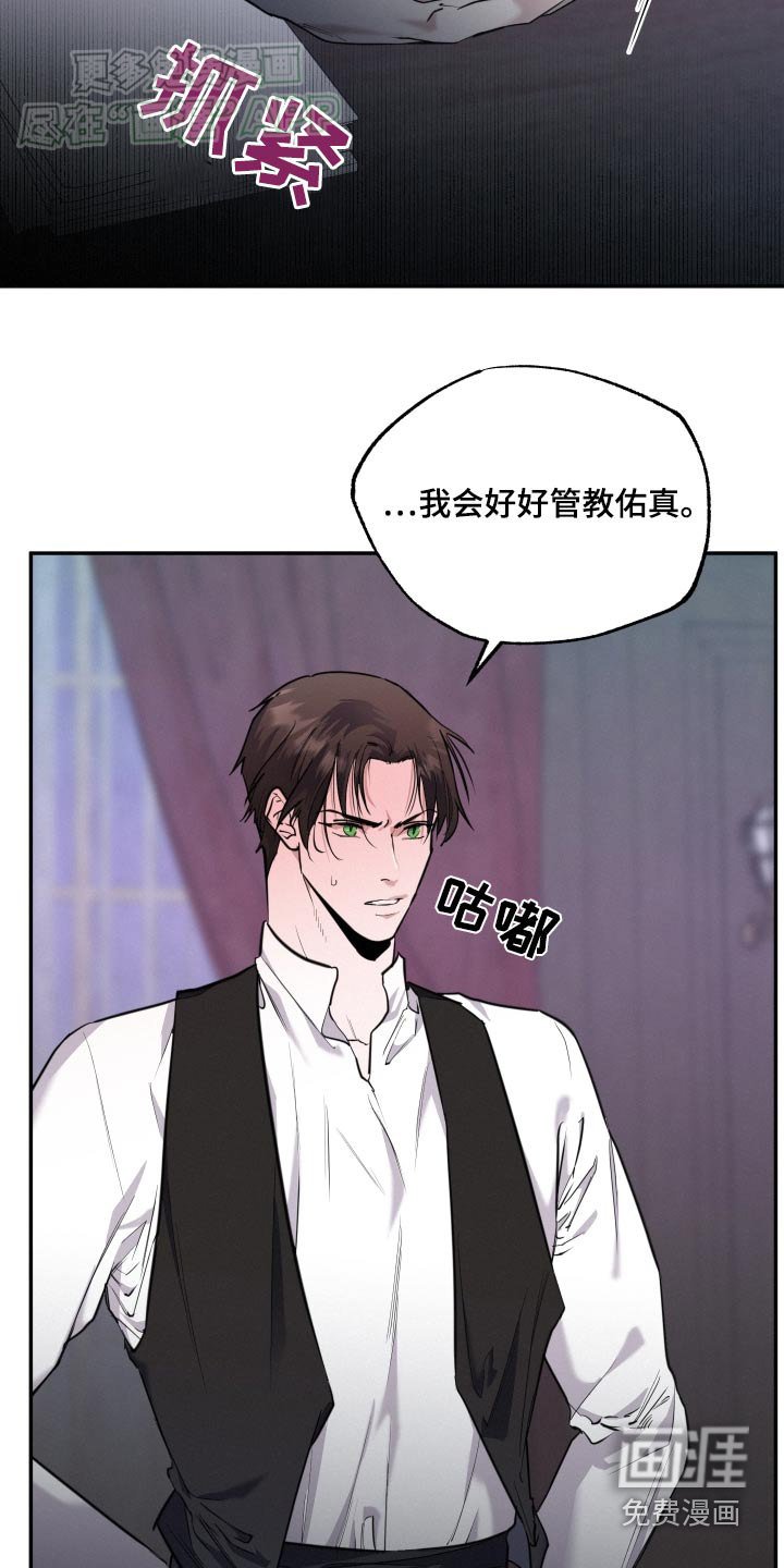 第54章：在外面
