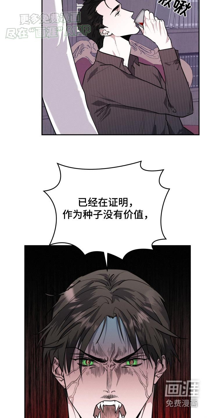 第54章：在外面