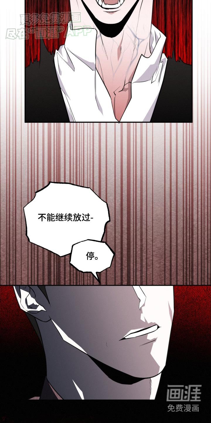 第54章：在外面