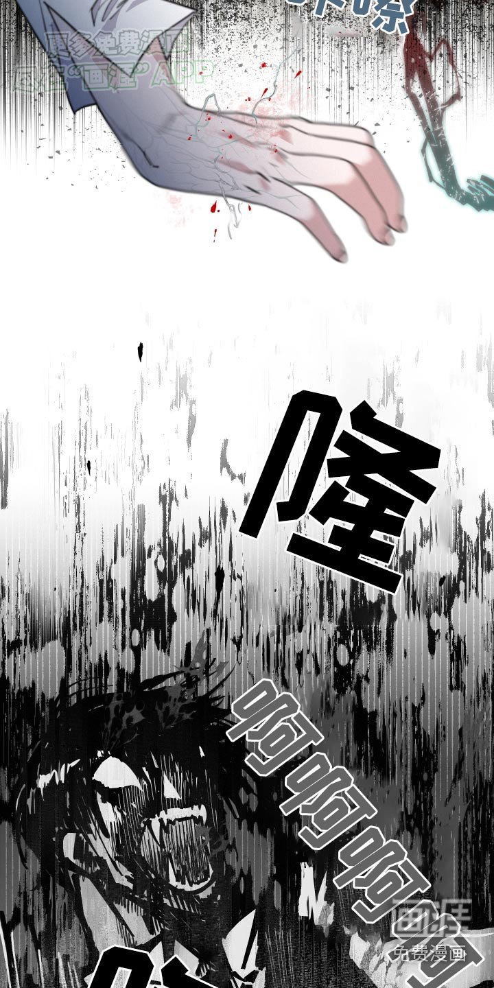 第54章：在外面