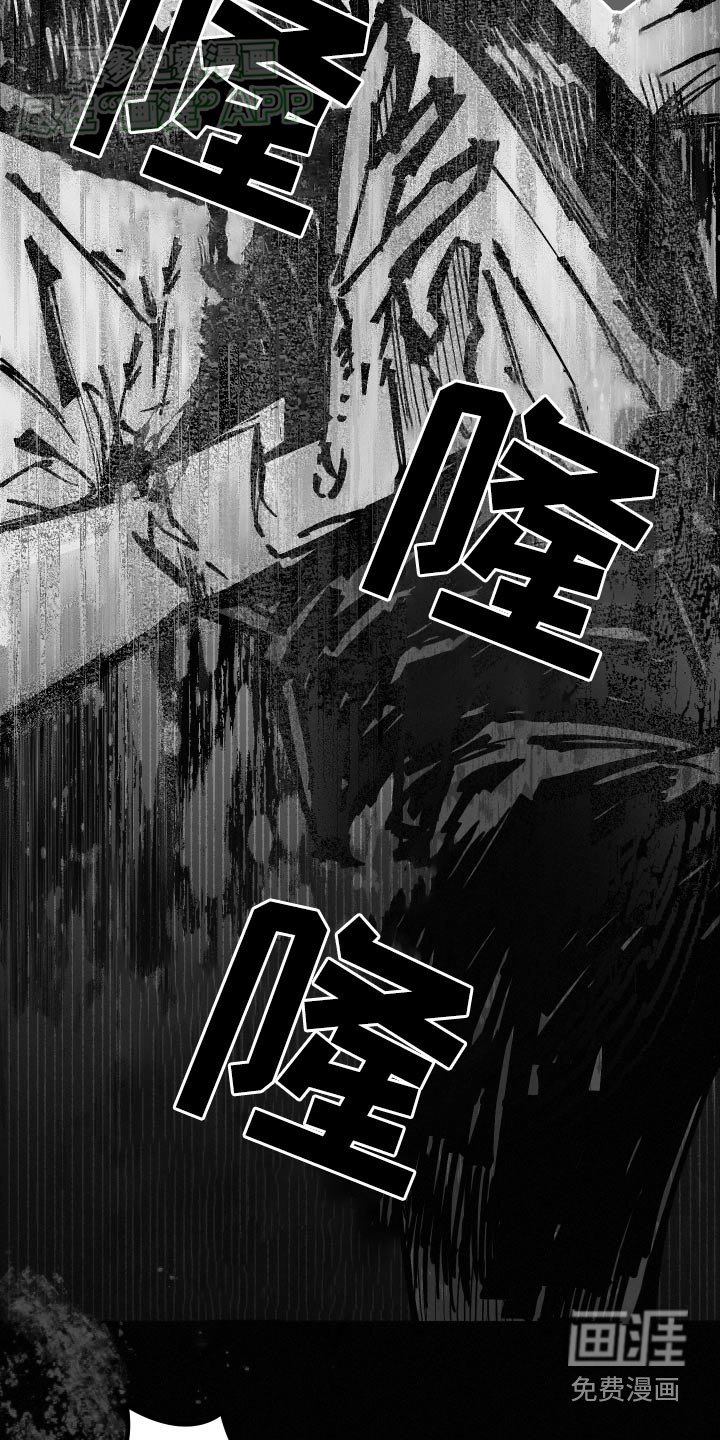 第54章：在外面