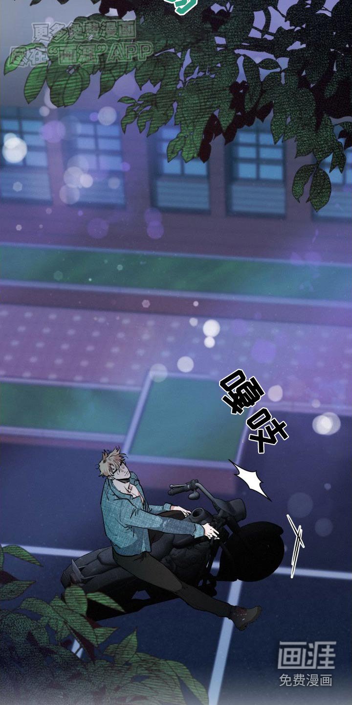 第55章：救治