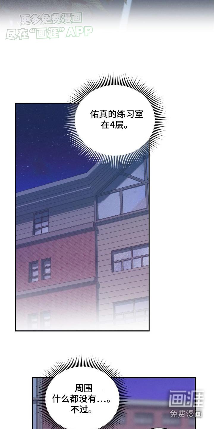 第55章：救治