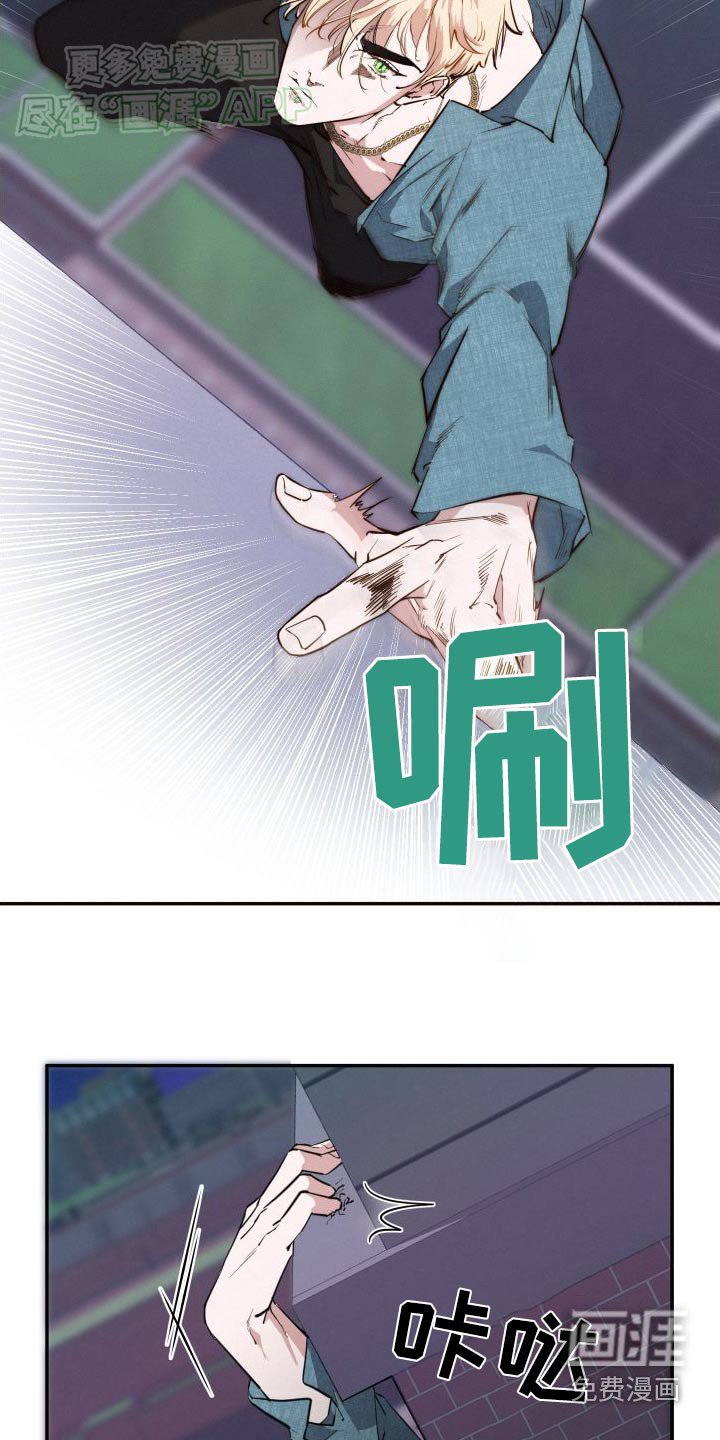 第55章：救治