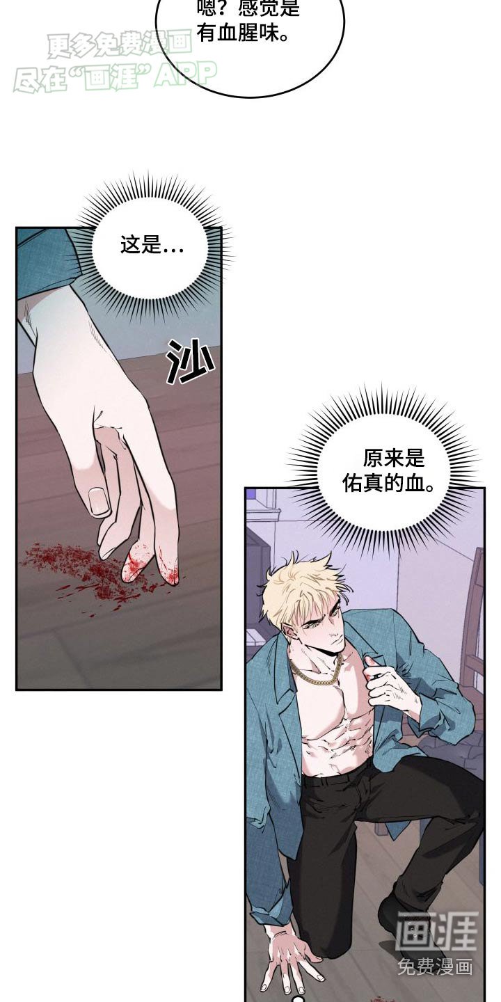 第55章：救治