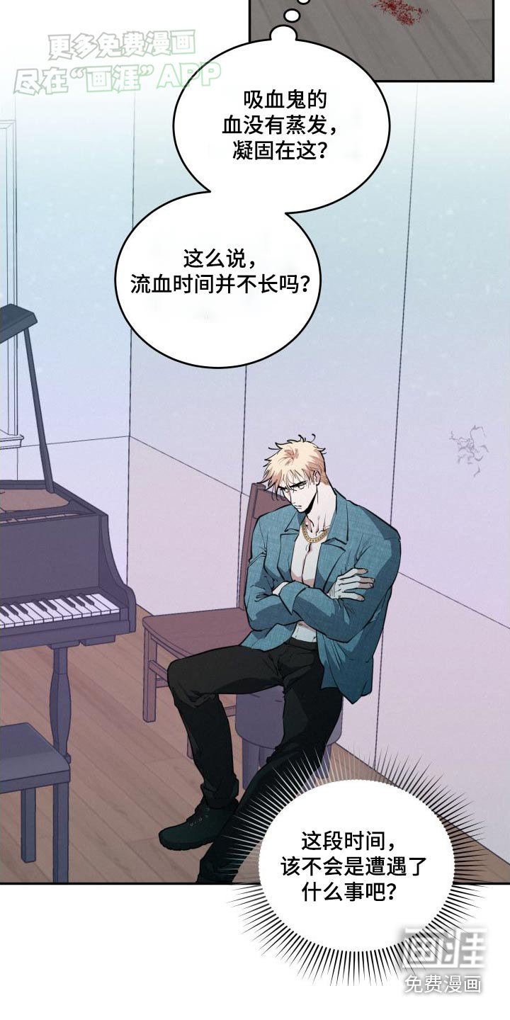 第55章：救治